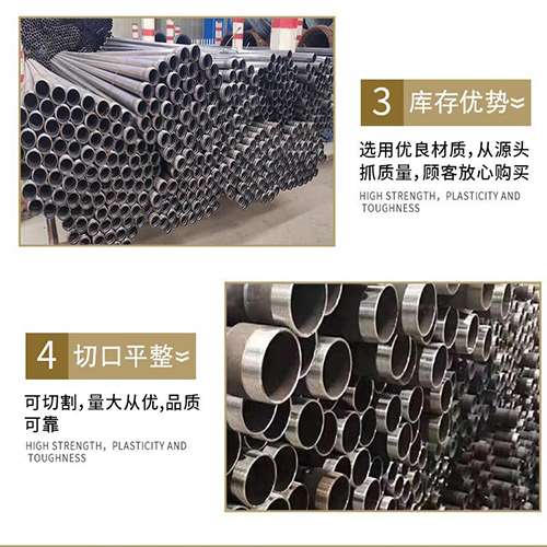 永善声测管用于灌浆和工程施工的注意事项