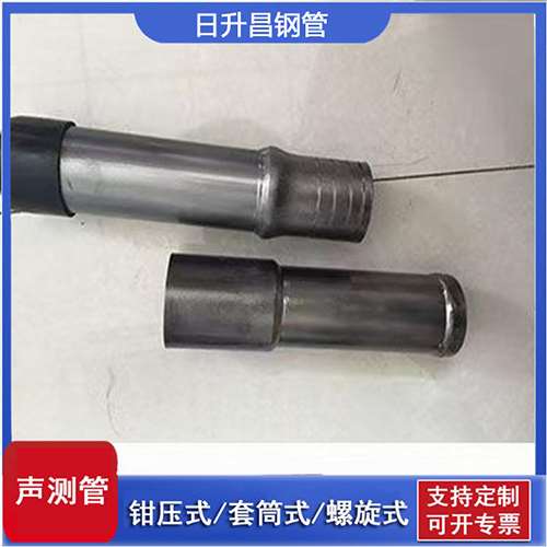 永善声测管检测前准备工作有哪些
